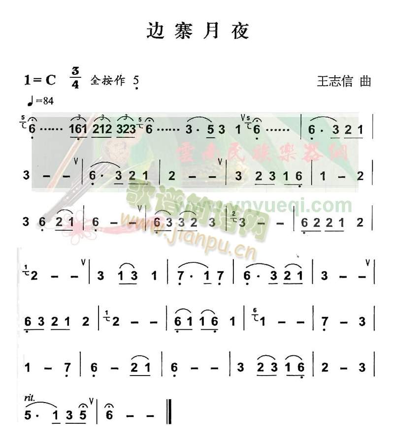 ߅կ��ҹ(���J�z�V)1