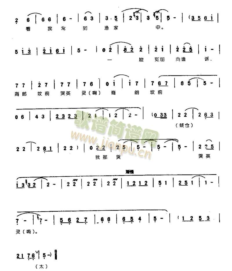 ɽ����ˮ����˼���H�˵�����0005(����)5