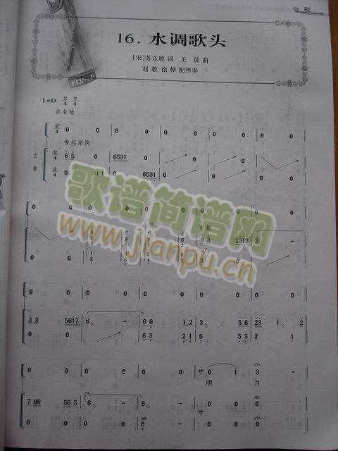 ˮ�{���^(�Ź~�P���V)1