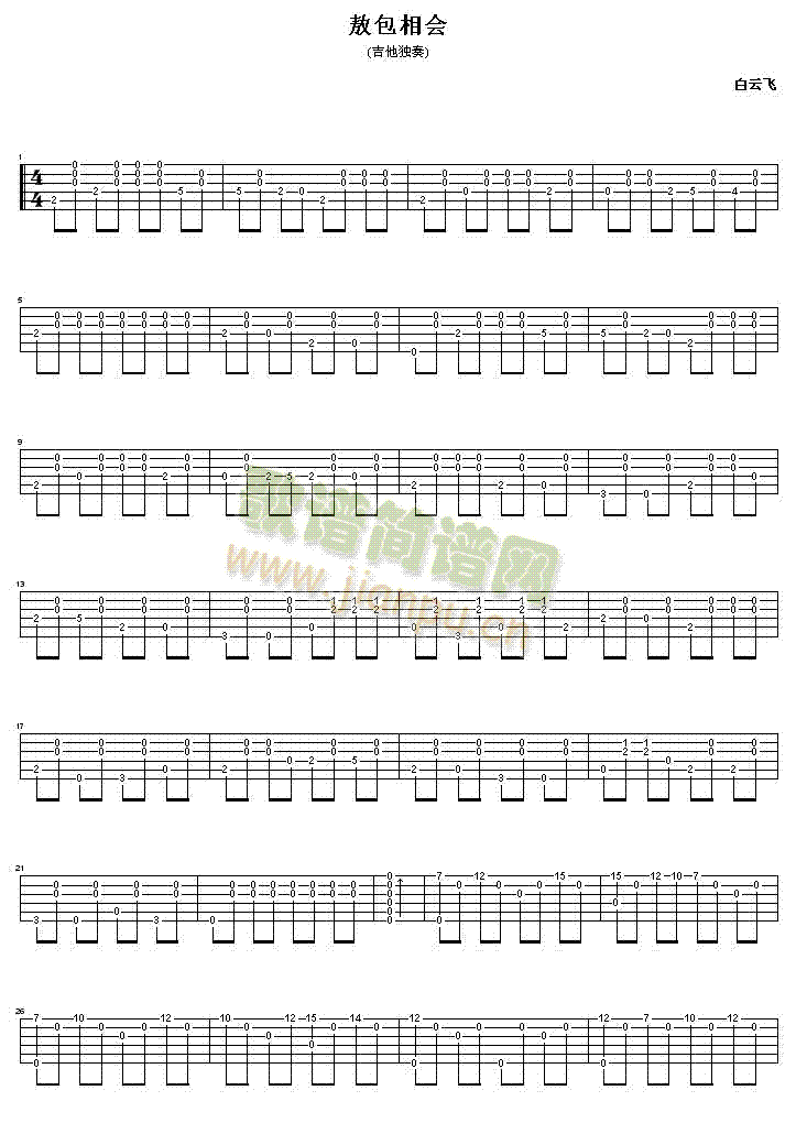 ��������(hu�� )�������漪���V(�����V)1