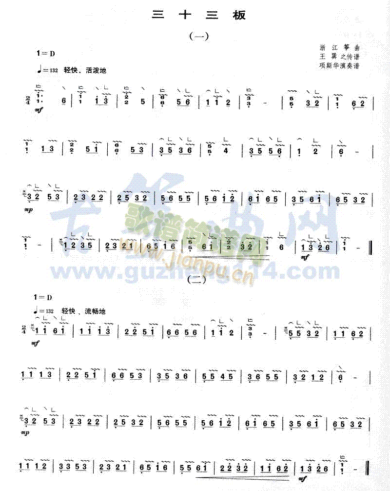 ��ʮ����(�Ź~�P���V)1