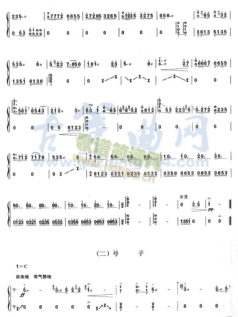 ���ϽM��(�Ź~�P���V)3