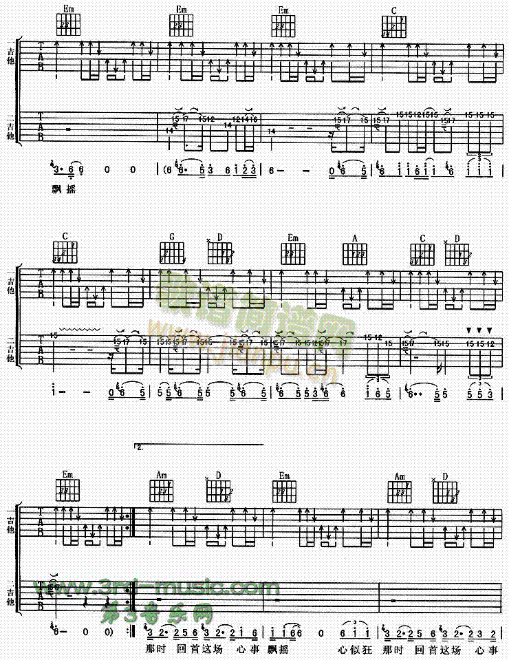 ���ƿ�(�����V)3