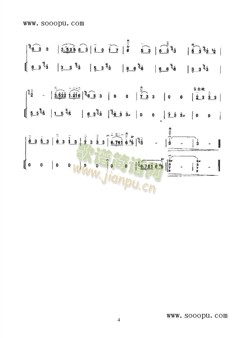 ɽ���¸���(l�� )�(l��i)����(������(l�� )�V)7