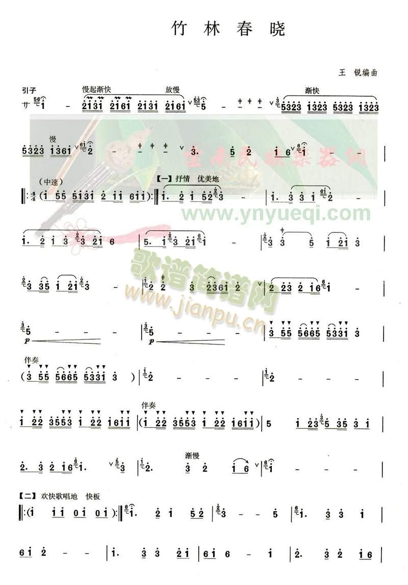 ���ִ���(���J�z�V)1