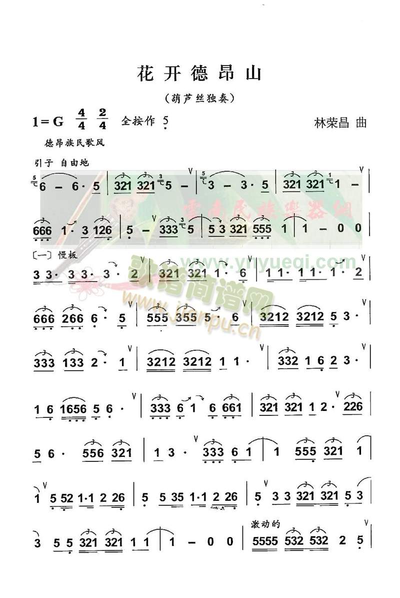 ���_(k��i)�°�ɽ(���J�z�V)1