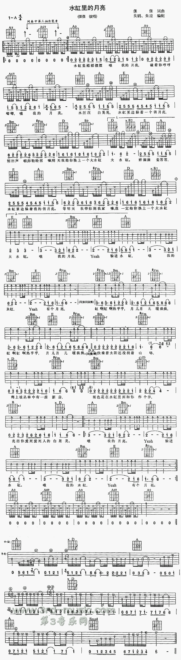 ˮ���������(�����V)1