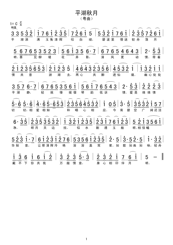 ƽ������(���ָ��V)1