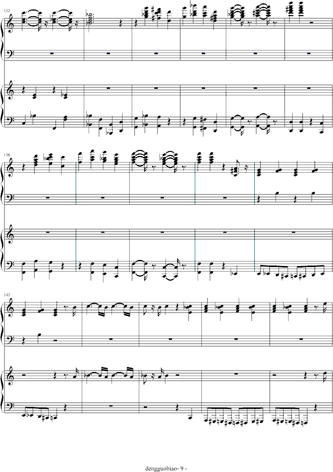 CRUSH(����V)9
