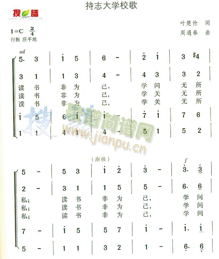 ��־��W(xu��)У��(���ָ��V)1