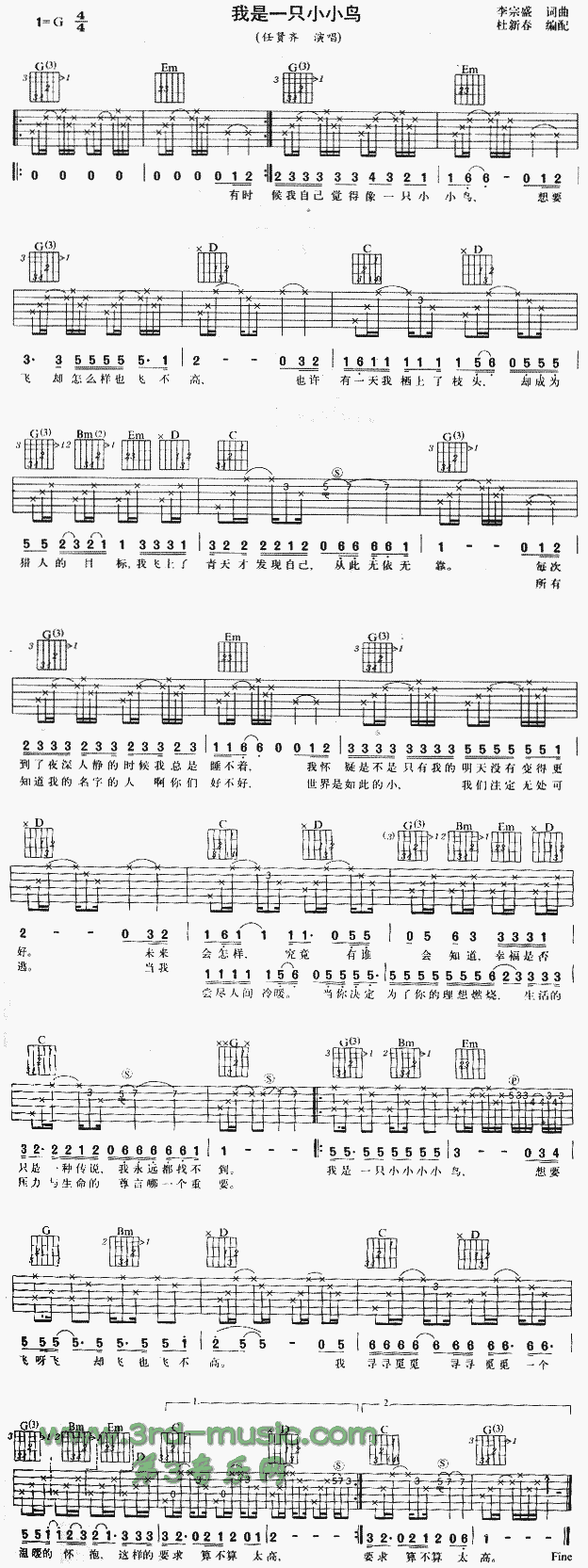 ����һֻСС�B(ni��o)(�����V)1