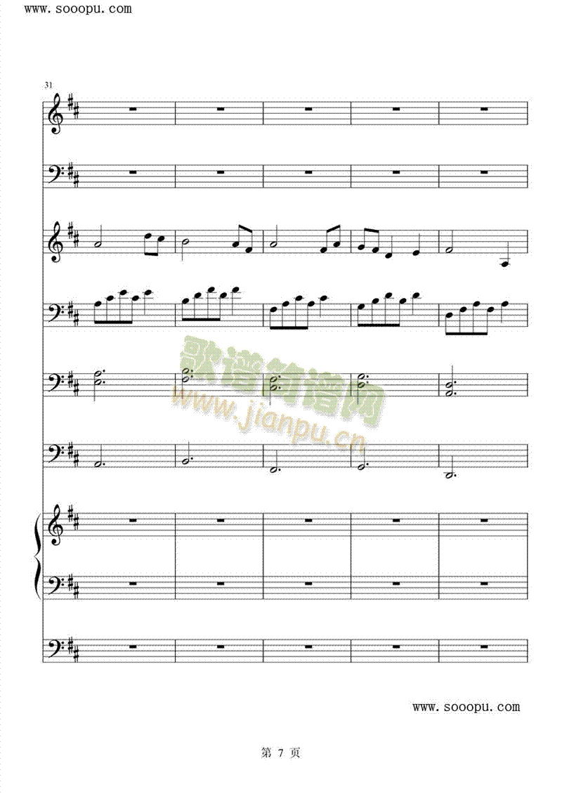 legensofthefall(����V)7