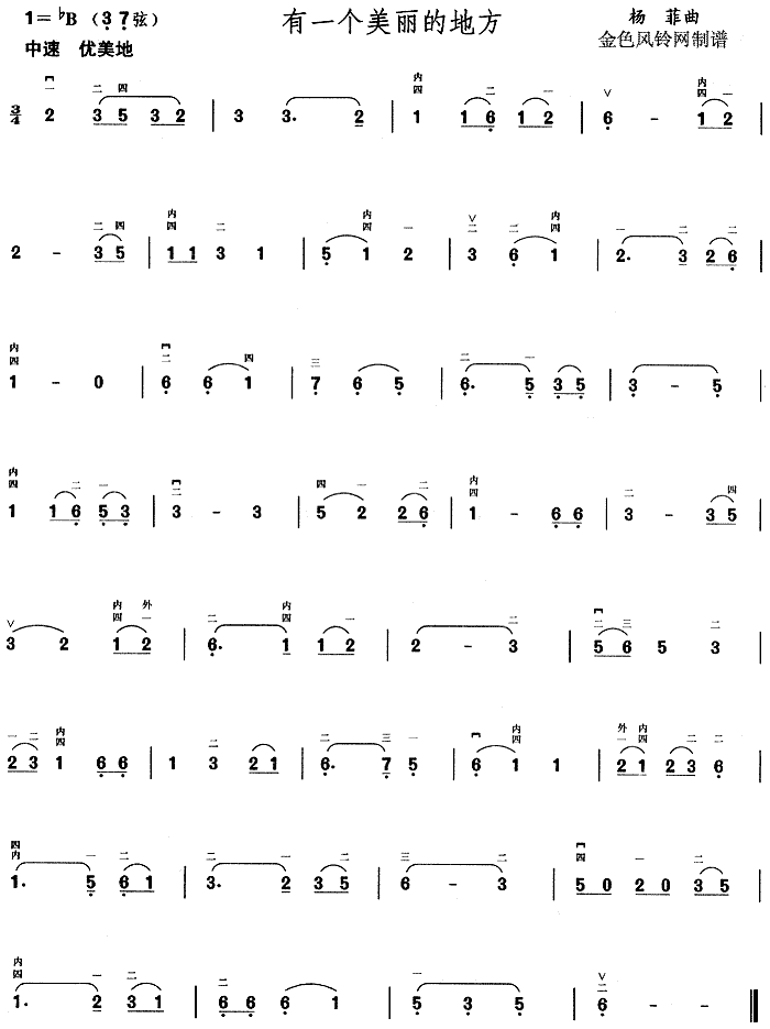 ��һ��(g��)�����ĵط�(���ָ��V)1