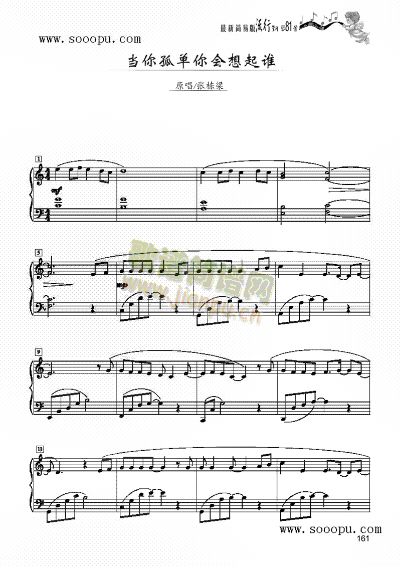 ��������(hu�� )�����l(shu��)����(ji��n)�װ��I�P(p��n)�(l��i)���(������(l�� )�V)1