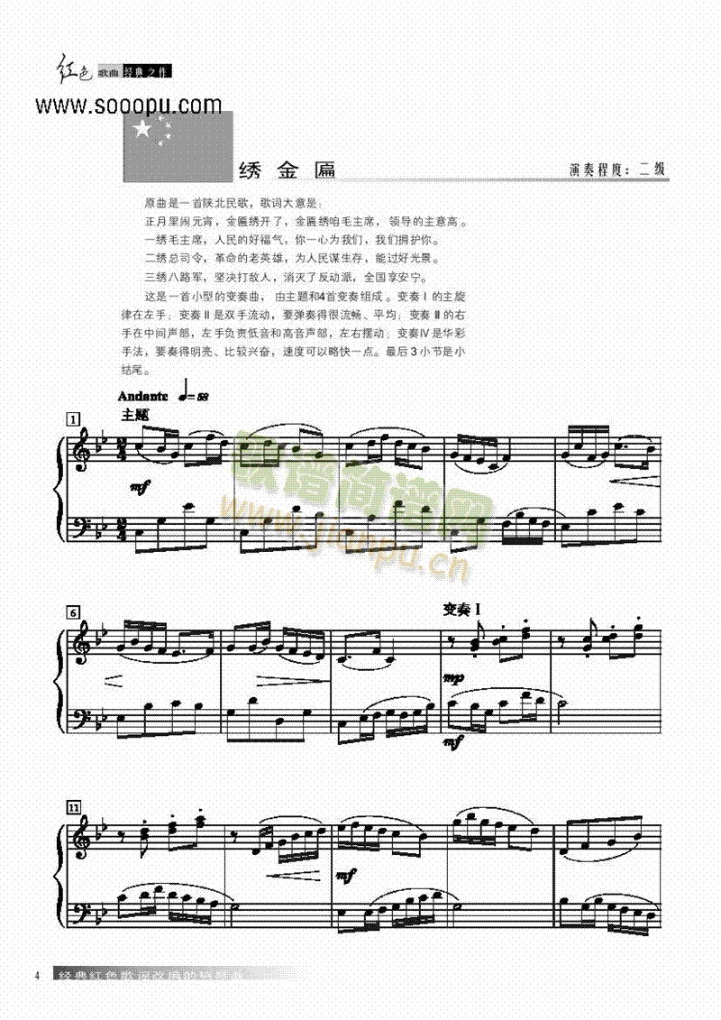 �C����I�P(p��n)�(l��i)���(����V)1