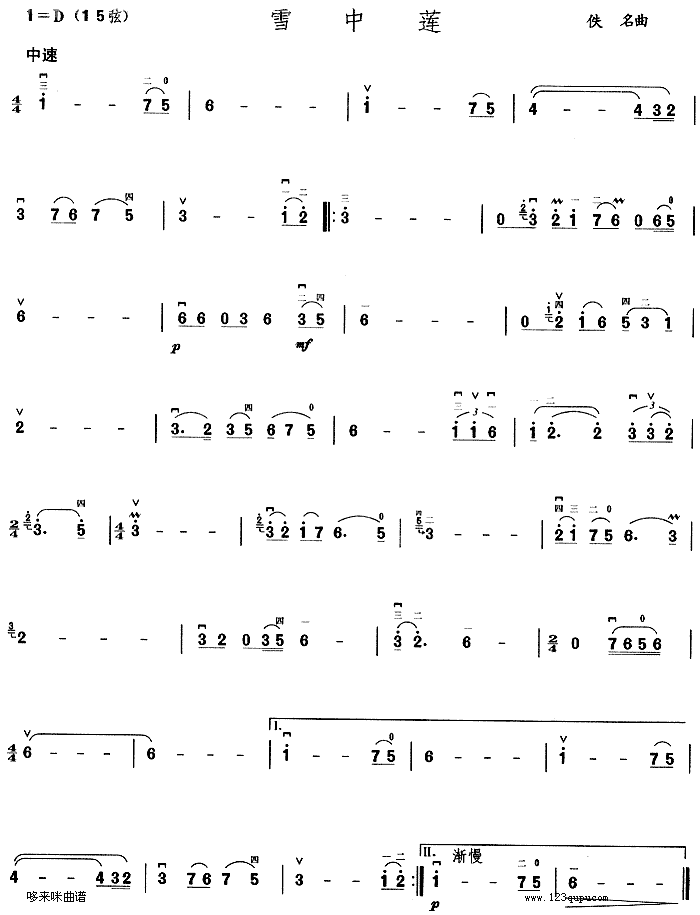 ѩ��ɏ(�����V)1