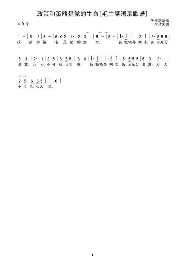 ���ߺͲ������h������(ʮ�ּ�����)1