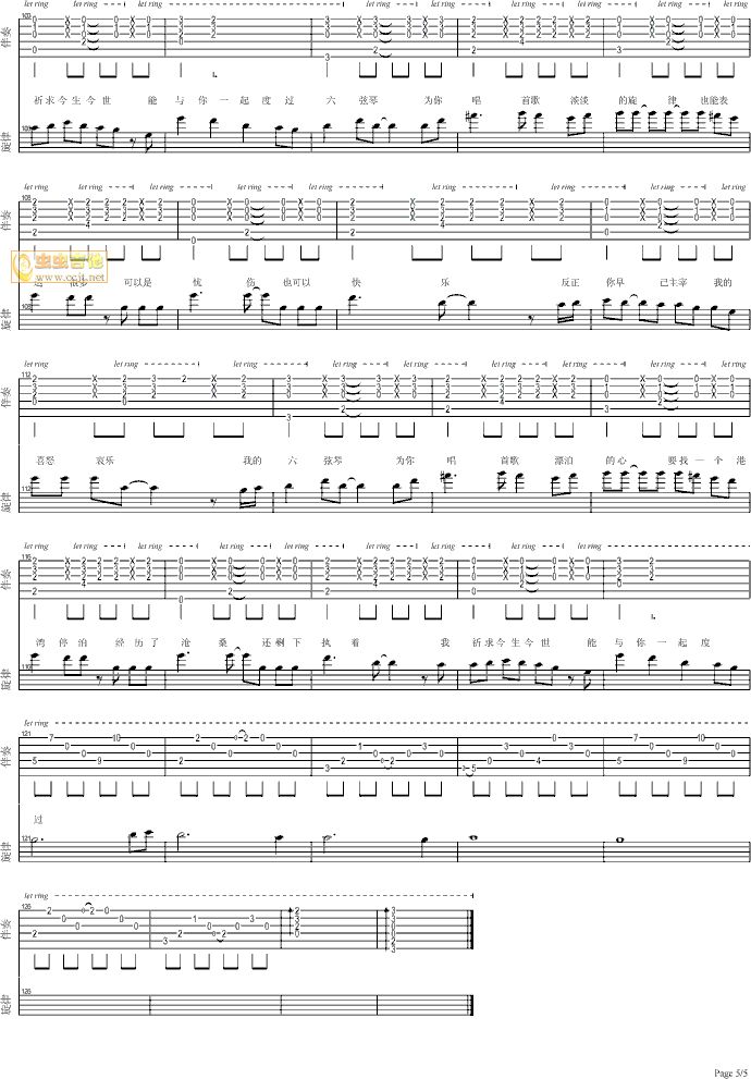 �ٸ�(�����V)5