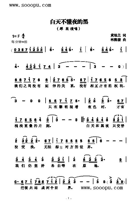���첻��ҹ�ĺڸ����(l��i)��(ji��n)�V(������(l�� )�V)1