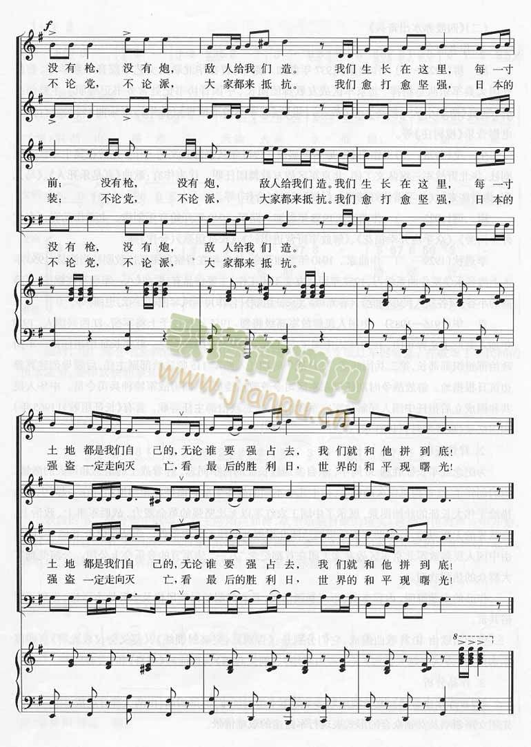 �Γ�꠸裭��������(����V)3