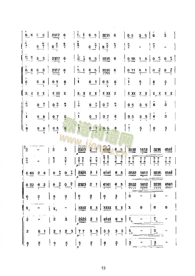 ɽ��ӭ�H�˘�(l�� )��(l��i)��(l�� )����(������(l�� )�V)13