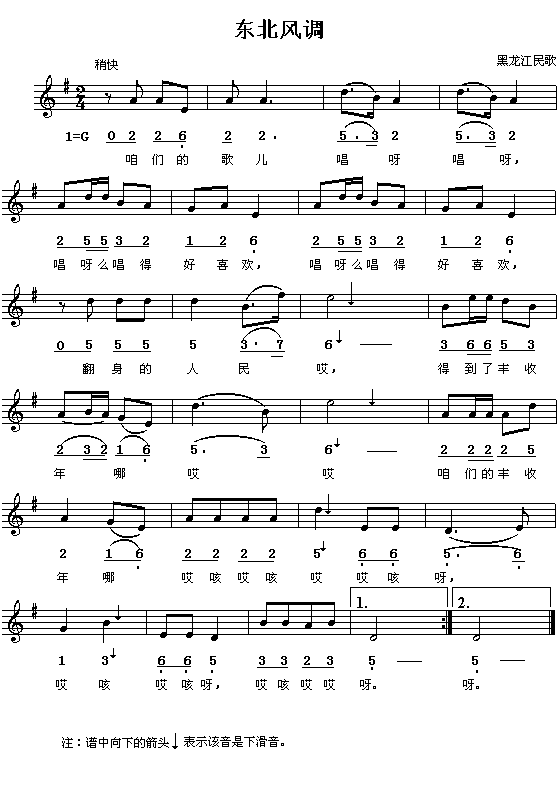 ��������裺�|���L(f��ng)�{(����V)1