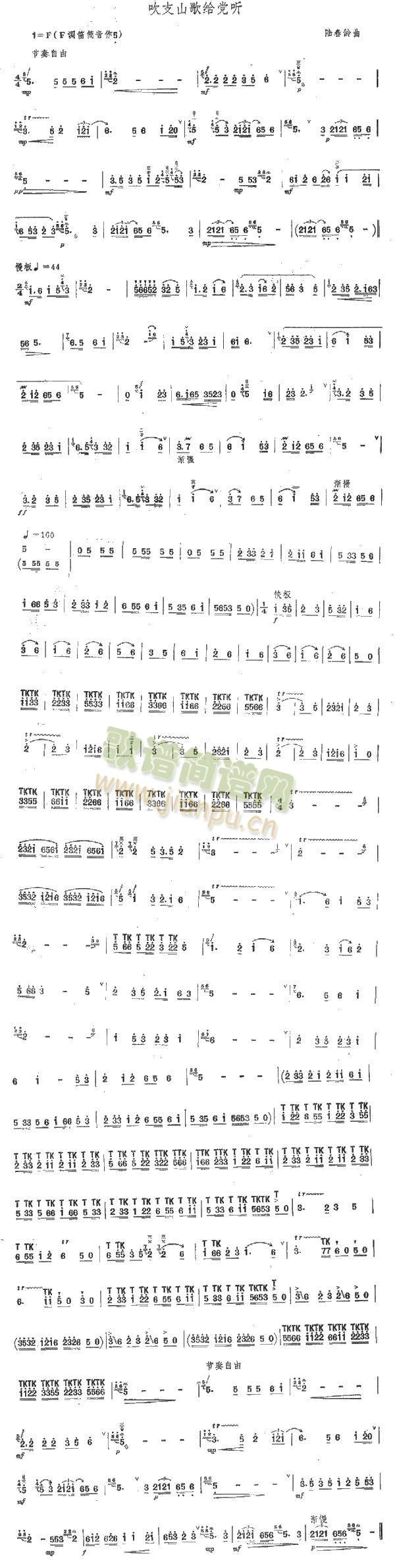 ��֧ɽ��o�h (t��ng)(��ʒ�V)1