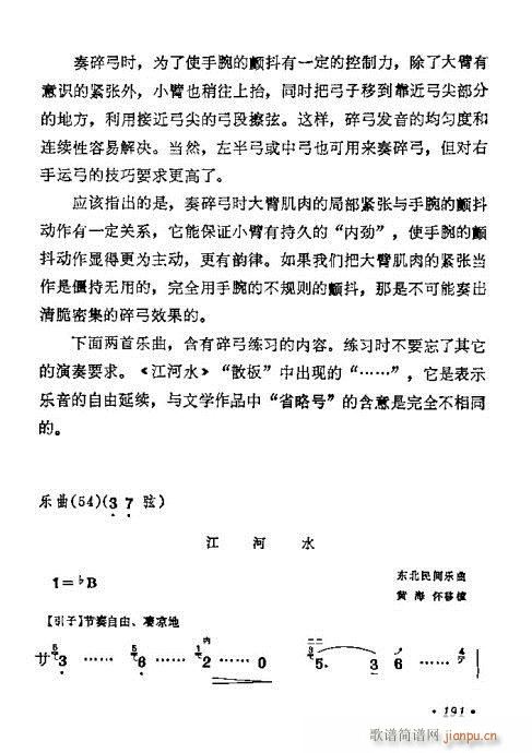 �W(xu��)����181-200(�����V)11