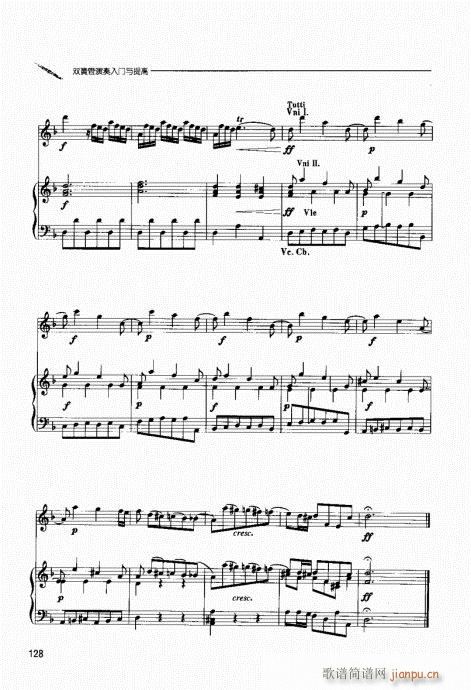 �p�ɹ��������T(m��n)�c���121-140(ʮ�ּ�����)8