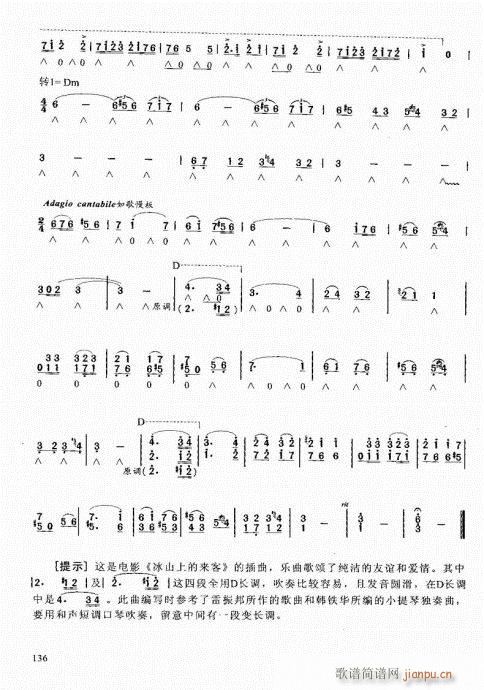 �����ԌW(xu��)�̳�121-142(�����V)16