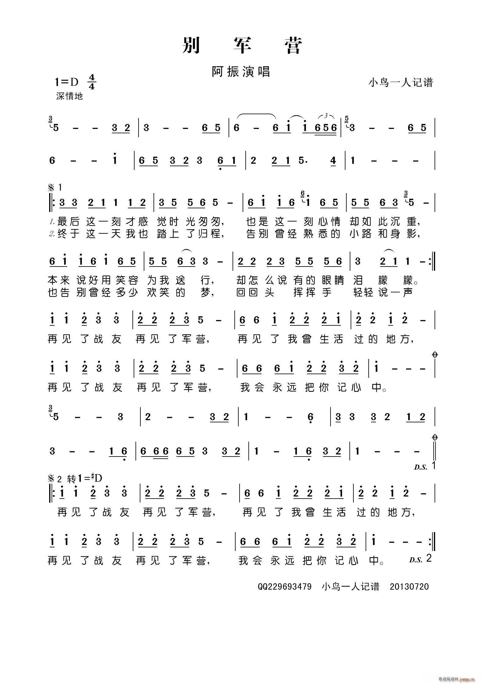 �e܊�I(y��ng)(���ָ��V)1