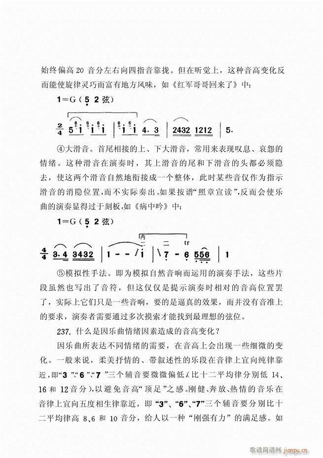 ������ˇ֪�R500��(w��n)61 120(�����V)55