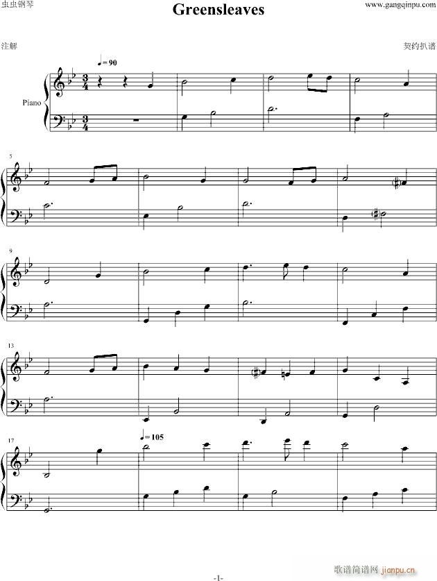 Greensleaves(����V)1