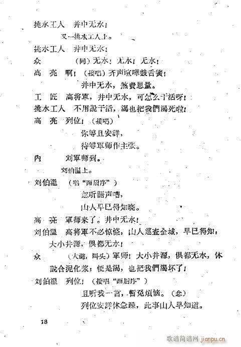 �����sˮ(�������V)18