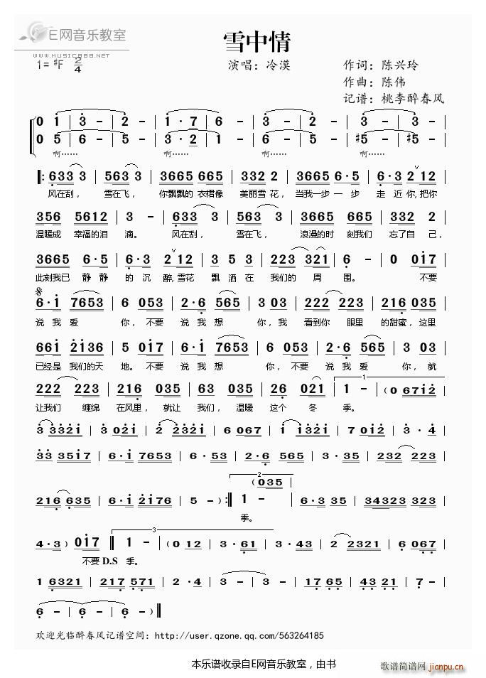 ѩ���� ��Į(���ָ��V)1