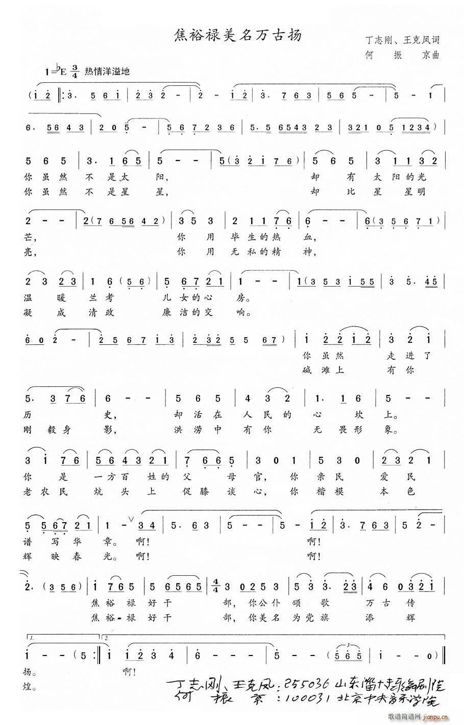 ��ԣ�������f(w��n)�ŗ� ��־��(ʮ�ּ�����)1