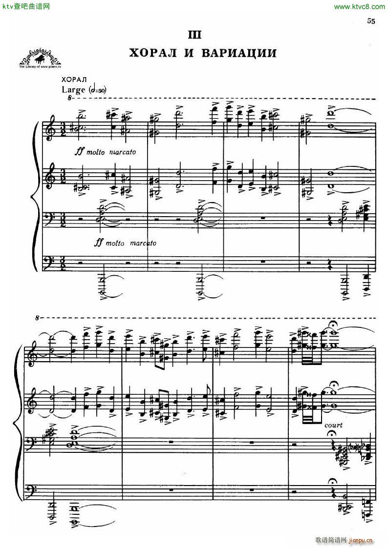 Dutilleux Sonata(����V)30