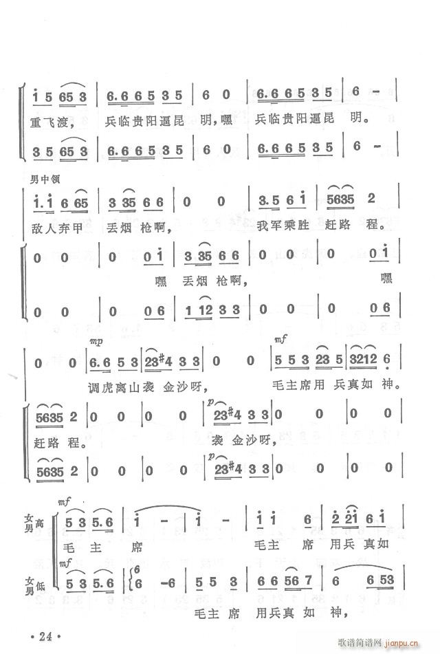 �t܊�����h���y  ���濂�V Ŀ�1-30(���V)24