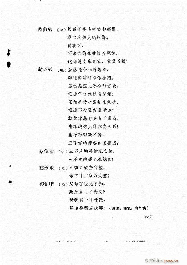 �ط������� ����݋181 242(ʮ�ּ�����)57