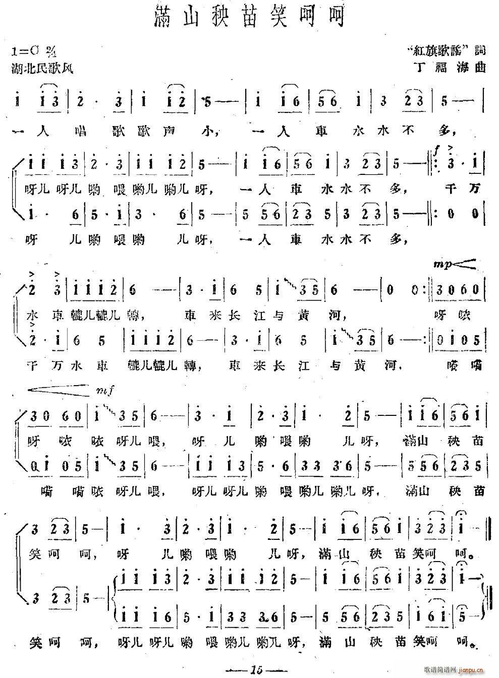 �M(m��n)ɽ����Ц�Ǻ�(���ָ��V)1