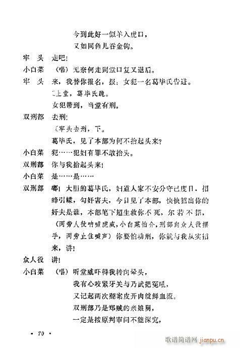 �u�����y��Ŀ�x61-80(ʮ�ּ�����)10