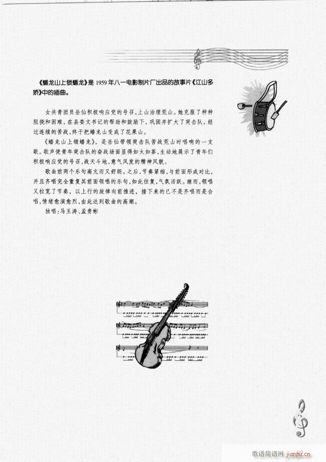 �������ָ�c(di��n) 61 120(�����V)39