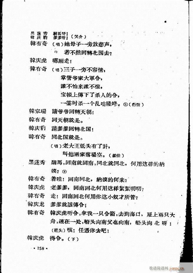 �ӱ����ӅR�� ���ļ� 121 160(ʮ�ּ�����)38