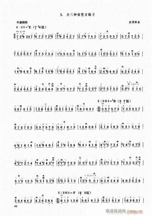 �����м��̳�21-40(�����V)20