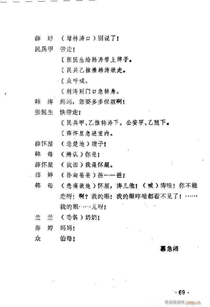 ԥ�� ������(ԥ�����V)70