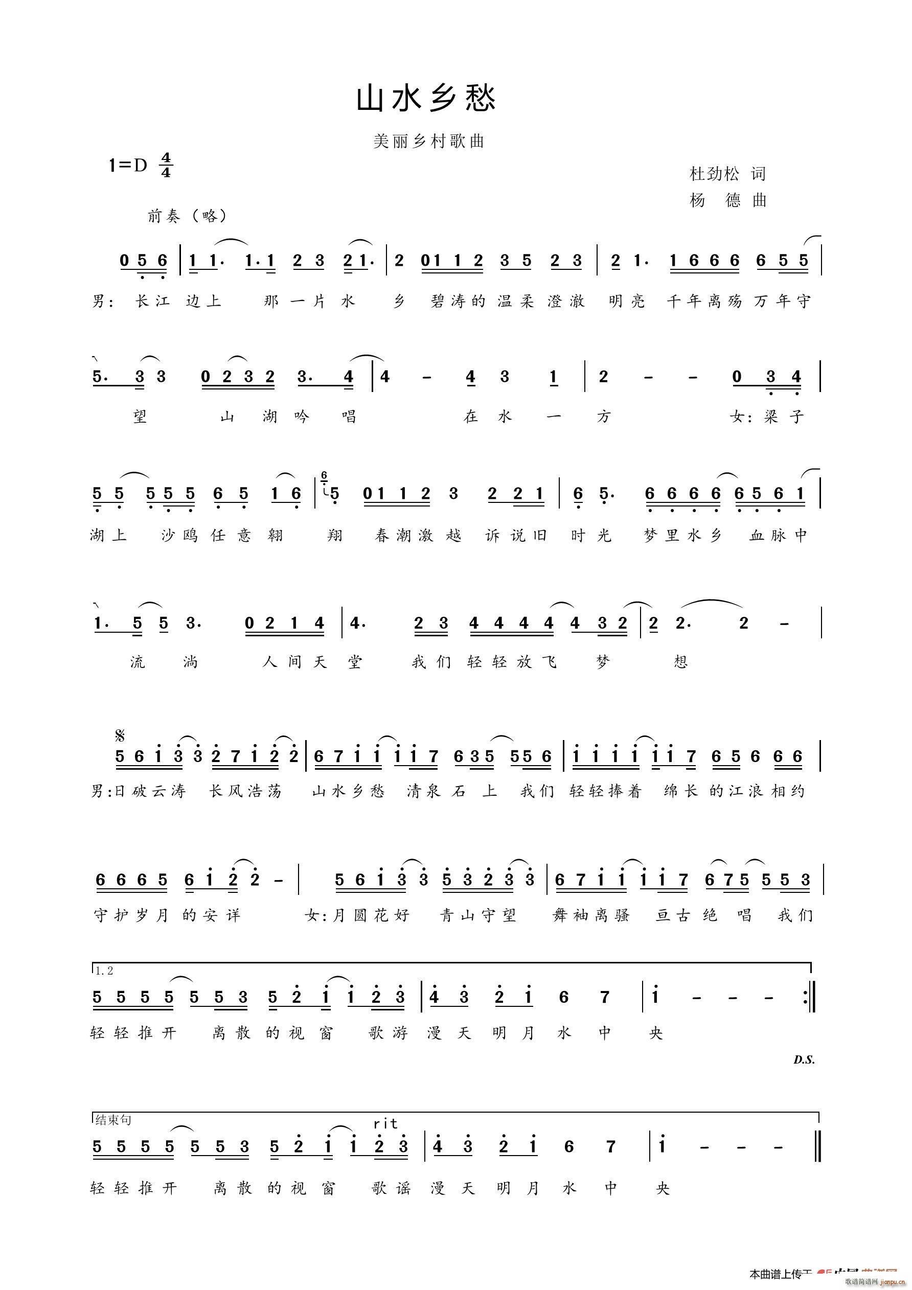 ɽˮ�l��(���ָ��V)1