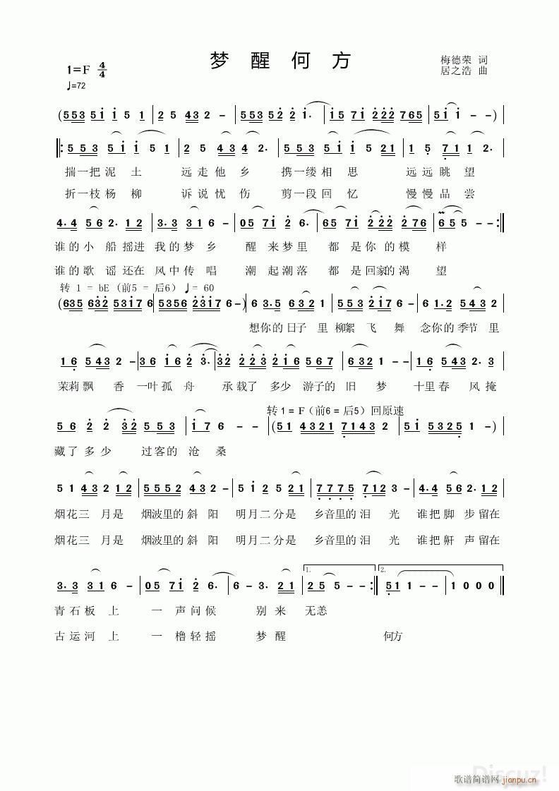 ��(m��ng)�Ѻη� ��֮����(���ָ��V)1