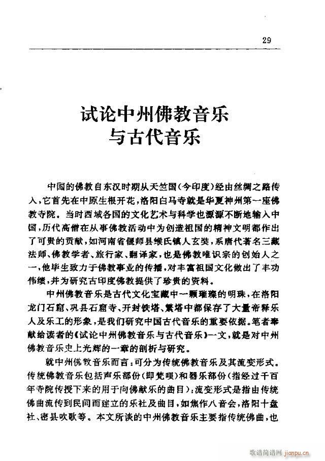 Փ���x�� Ŀ�1-30(ʮ�ּ�����)31