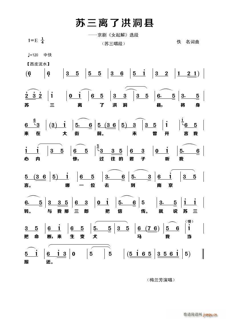 �K���x�˺鶴�h ���� Ů��� �x��(�������V)1