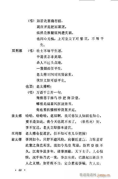 �u�����y��Ŀ�x41-60(ʮ�ּ�����)20